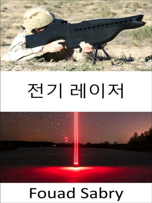 cover image of 전기 레이저